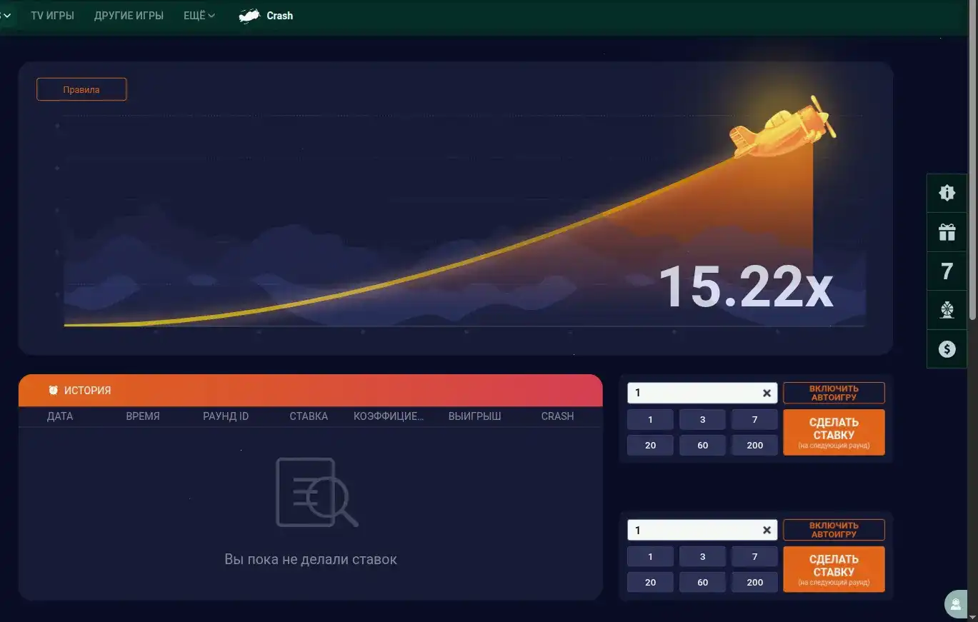 Бонусы и акции в казино Баунти на телефоне